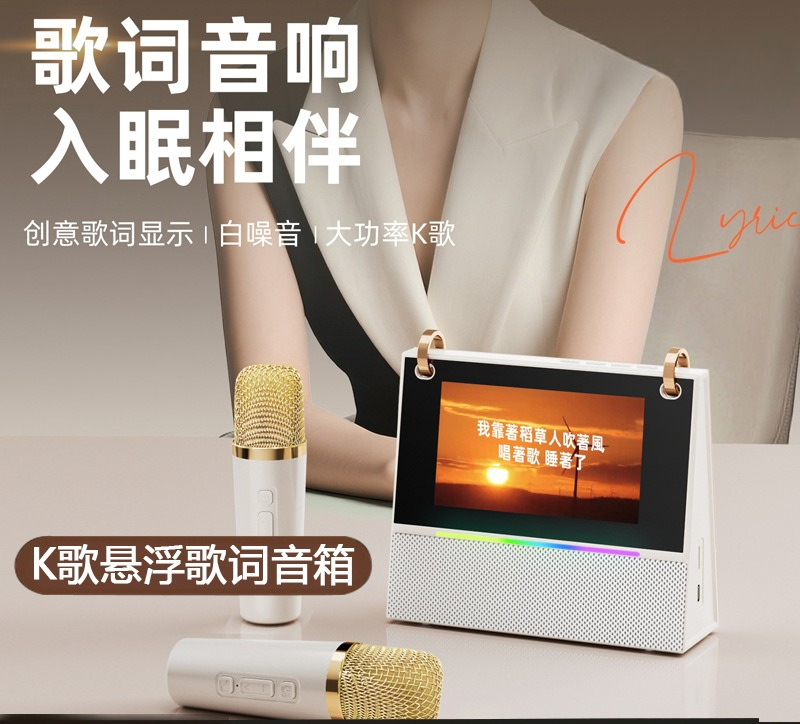 Bluetooth speaker new lyrics d - Speakers review and price