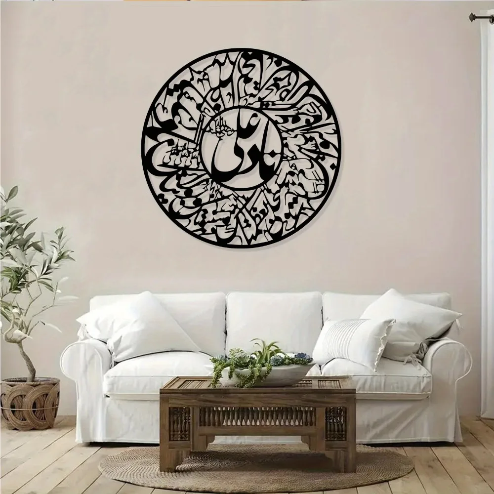 CIFBUY Nader Ali Arabic Callig - Laptops review and price