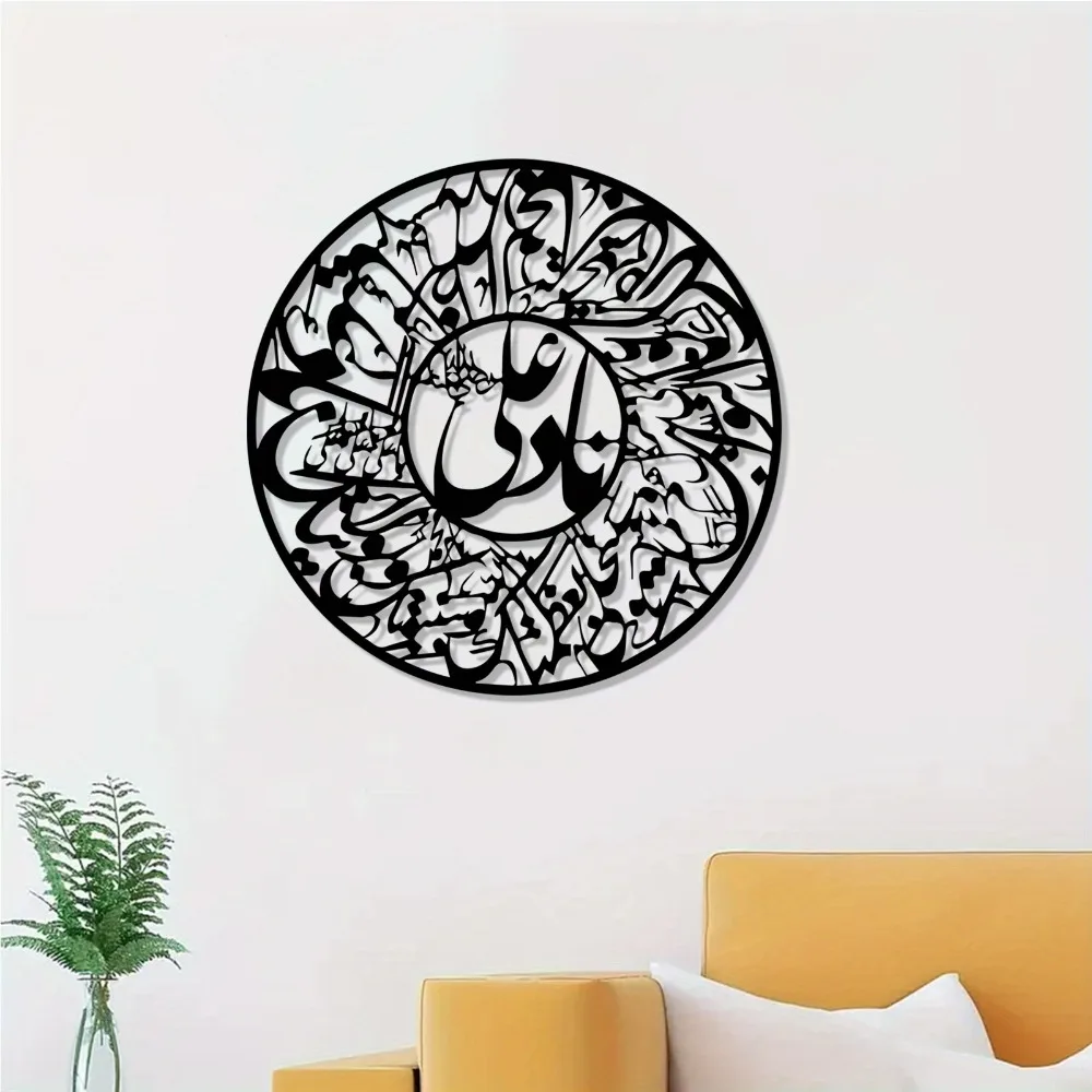 CIFBUY Nader Ali Arabic Callig - Laptops review and price