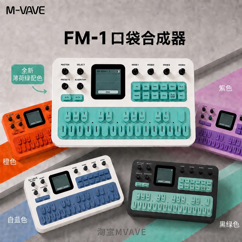 M-Vave Fm-1 Portable Midi Keyb - Speakers review and price